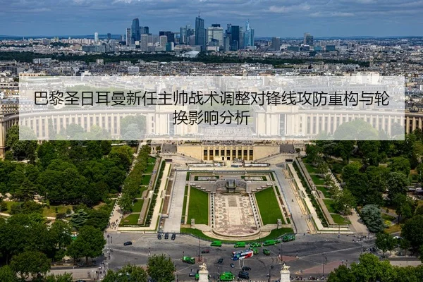 ba-li-sheng-ri-er-man-xin-ren-zhu-shuai-zhan-shu-tiao-zheng-dui-feng-xian-gong-fang-zhong-gou-yu-lun-huan-ying-xiang-2-463.jpg