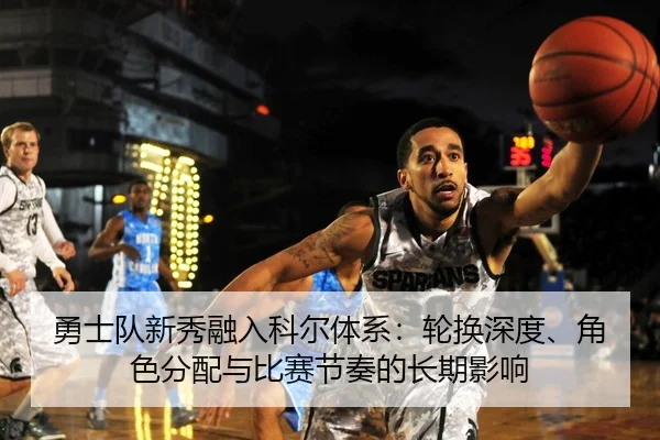 yong-shi-dui-xin-xiu-rong-ru-ke-er-ti-xi-lun-huan-shen-du-jue-se-fen-pei-yu-bi-sai-jie-zou-de-chang-qi-ying-xiang-2-760.jpg